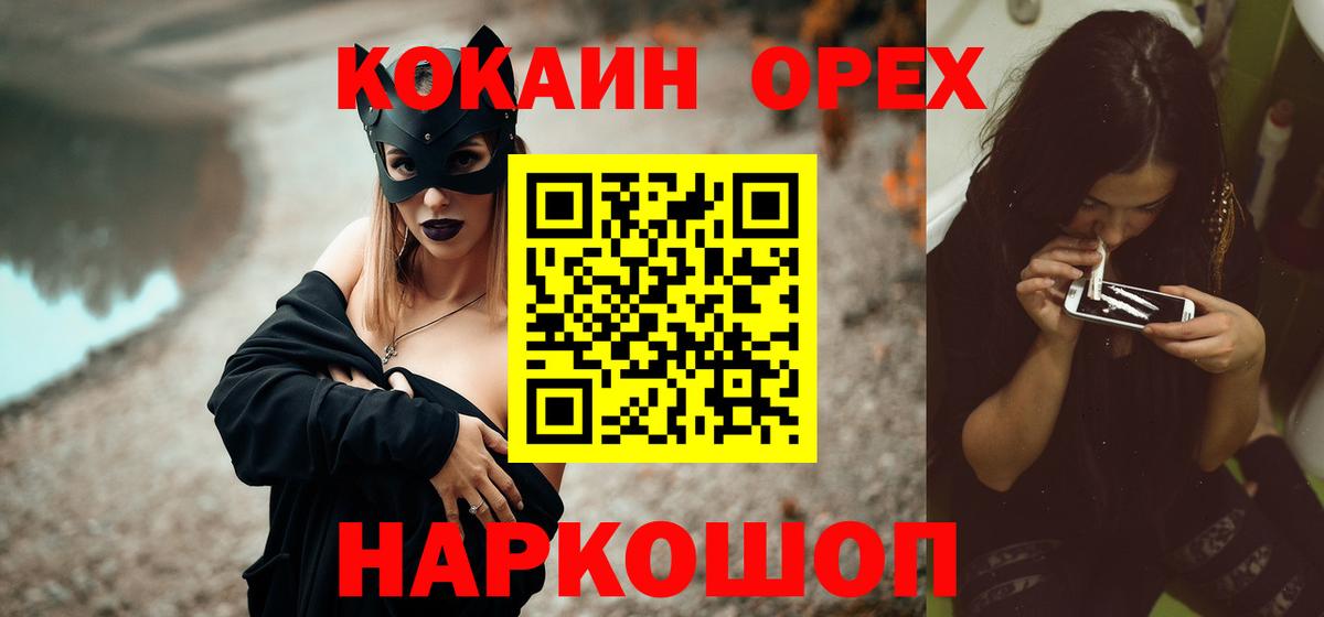 КОКАИН Колумбийский Ржев