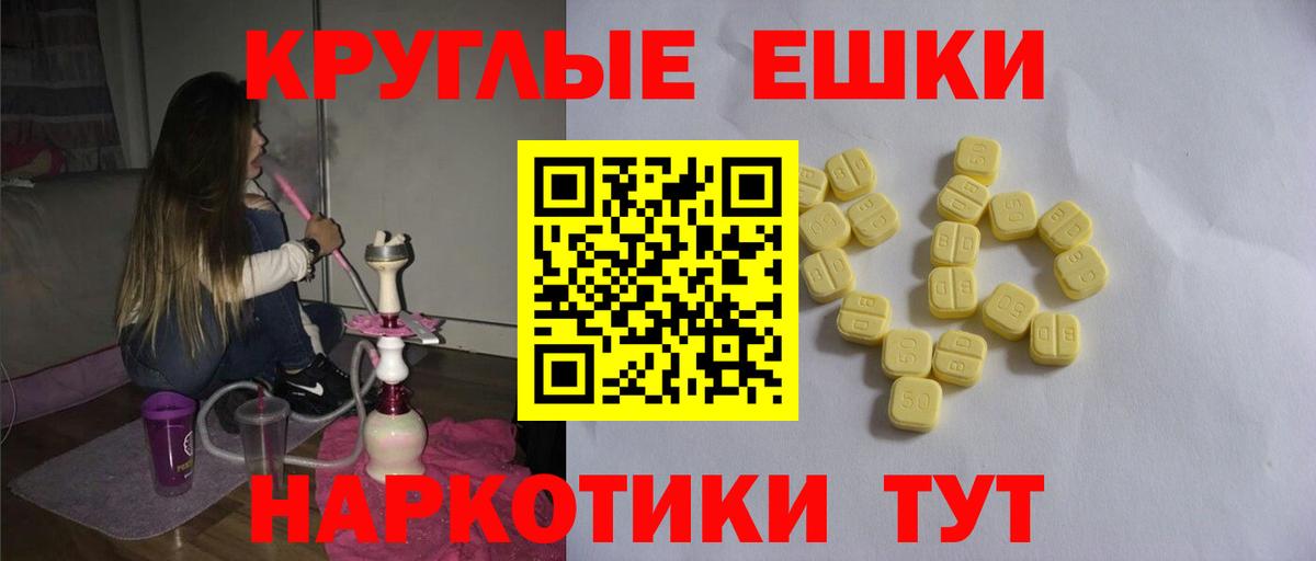 Ржев  Вход с VPN  Мефедрон   A PVP СК   Бошки Шишки  КОКАИН 