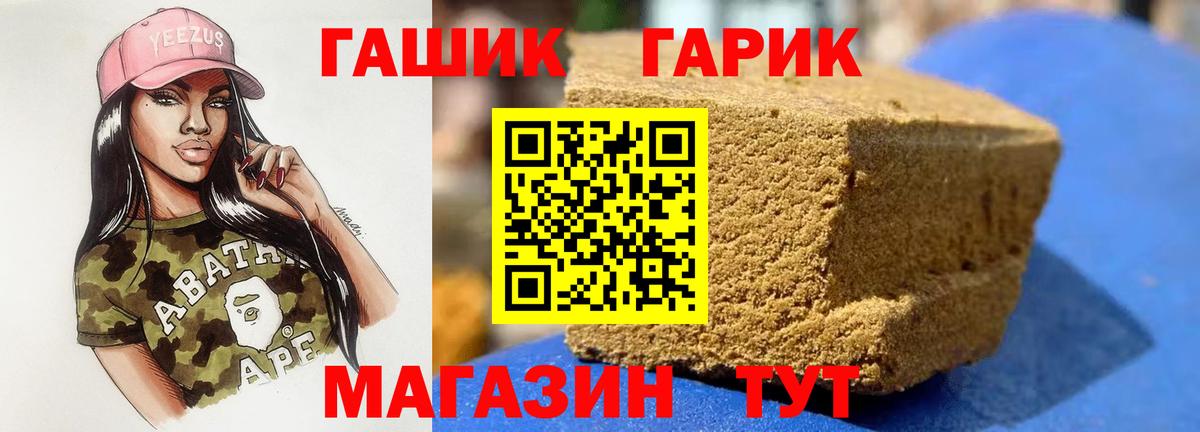 Гашиш AMNESIA HAZE Ржев