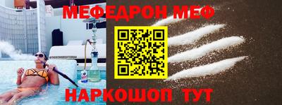 спиды Тула