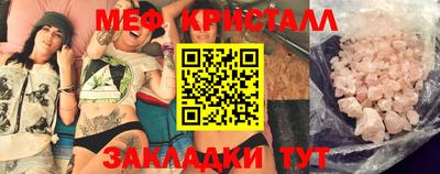 ALPHA-PVP Тулун