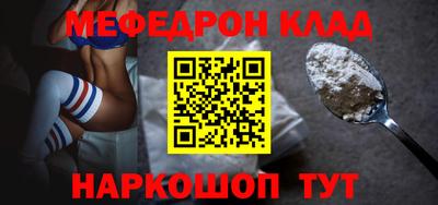 спиды Тула