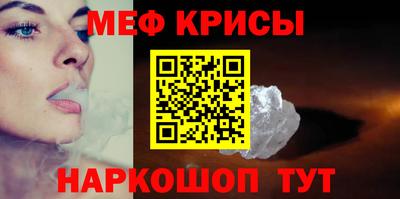 ALPHA-PVP Тулун
