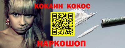 ALPHA-PVP Тулун