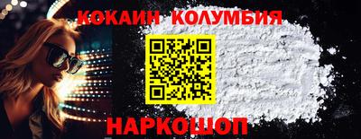 ALPHA-PVP Тулун