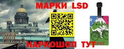 ALPHA-PVP Тулун