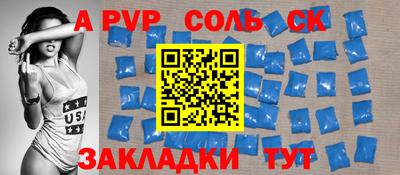 амф Туймазы