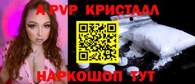 амф Туймазы