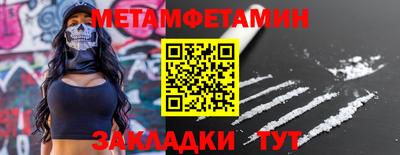амф Туймазы