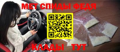 ALPHA-PVP Тулун