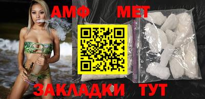 амф Туймазы