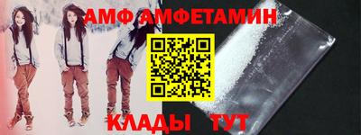 спиды Тула