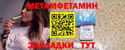 спиды Тула