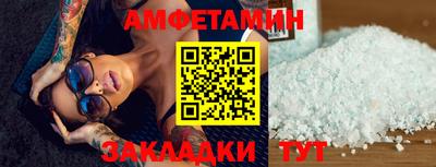 амф Туймазы