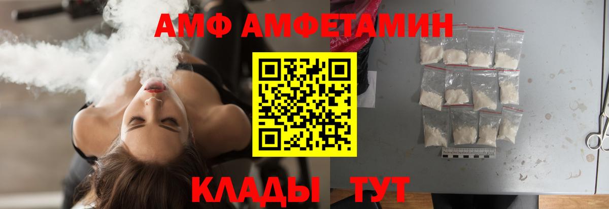 Метамфетамин Methamphetamine Ржев