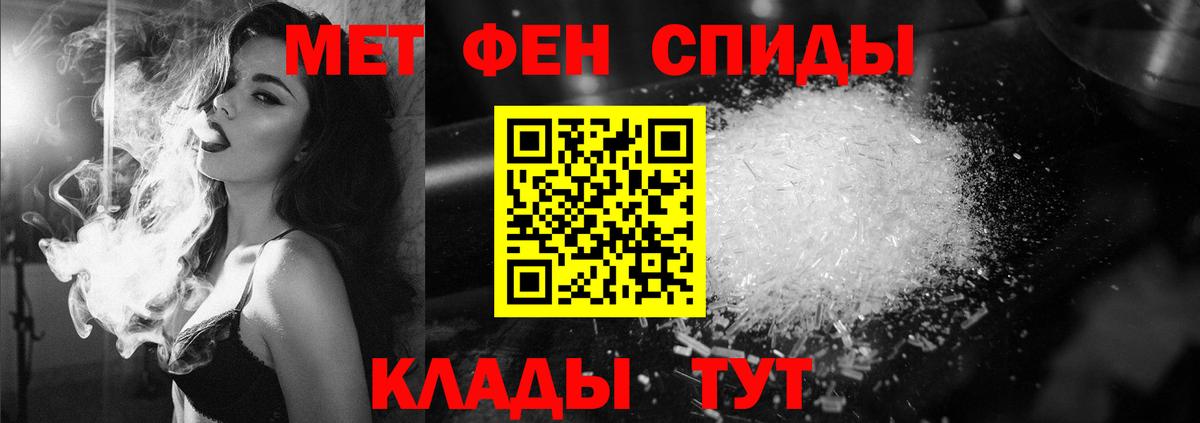 Первитин пудра  Вход с VPN  МЕТАМФЕТАМИН  Первитин пудра  Ржев 