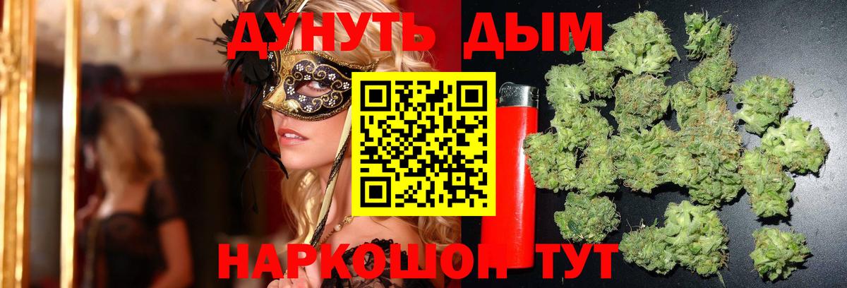 Марихуана SATIVA & INDICA Ржев